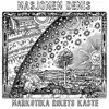 Nasjonen Denis - Narkotika Rikets Kaste - Single